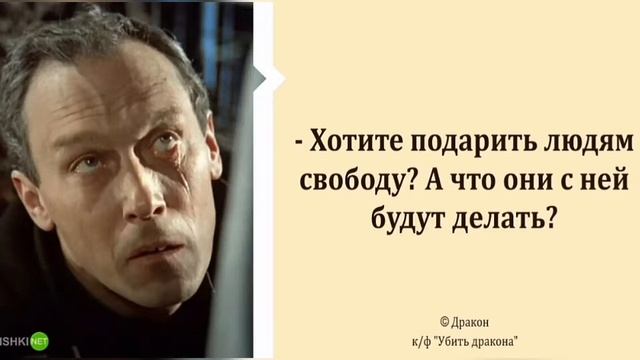 Цитаты на каждый день. смотреть онлайн
