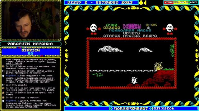 Dizzy 2 | Extended Version 2023 By Titus | Ламповый стрим смотреть онлайн