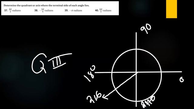 Algebra 2~Chapter 13,Lesson 3: Radian Measure (Part 2) смотреть онлайн