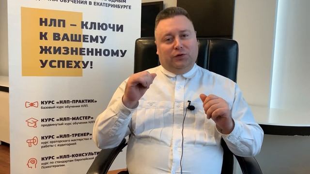 Отзыв Николая Ковалева о курсе «Коучинг жизненного пути личности» смотреть онлайн