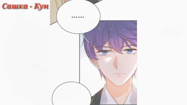 Жаркое Сражение 212 глава [Перевод на русском и озвучка манги] смотреть онлайн