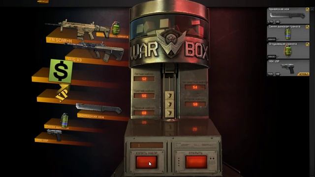 Warface выбиваем FN SCAR-H смотреть онлайн