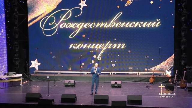 Рождественский концерт 17.12.2022