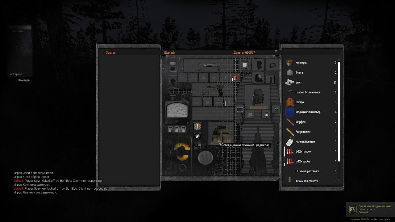 ArmA 3 11 12 2017 19 54 16 04 смотреть онлайн