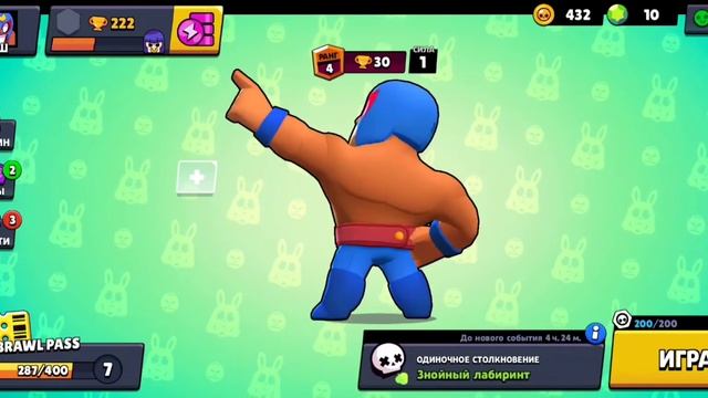 Розыгрыш крутого аккаунта в Бравл Старс! Не кликбейт! смотреть онлайн