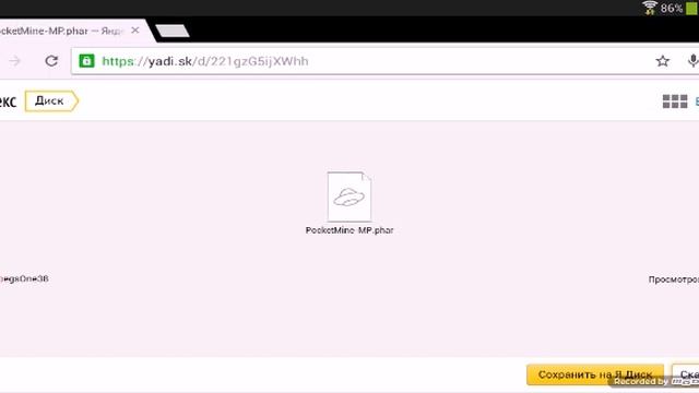 Как создать свой сервер майнкрафт 0.12.1 смотреть онлайн