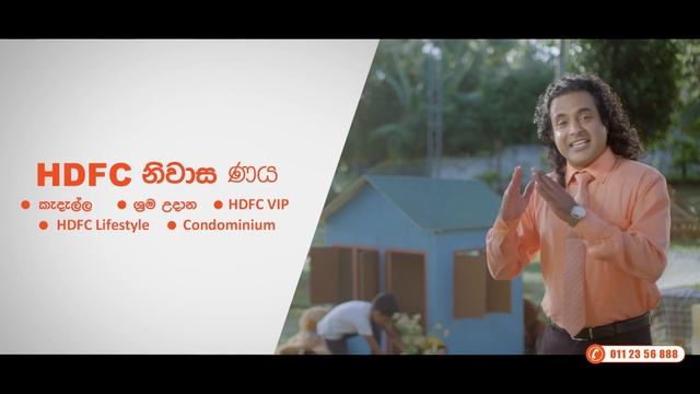 HDFC Housing Loan TVC 05Sec смотреть онлайн