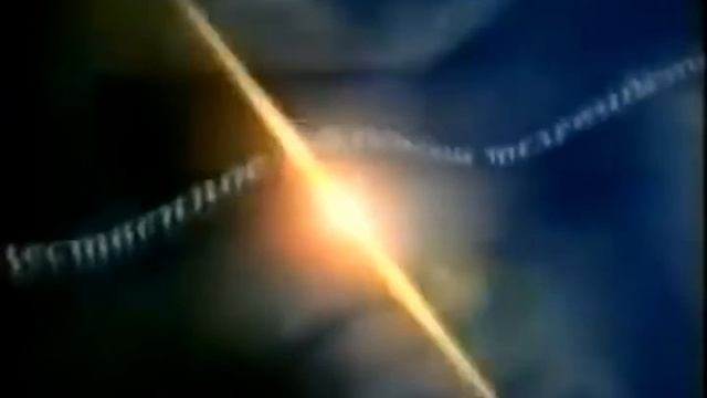 Основные заставки (ОРТ, 1997-2000) смотреть онлайн