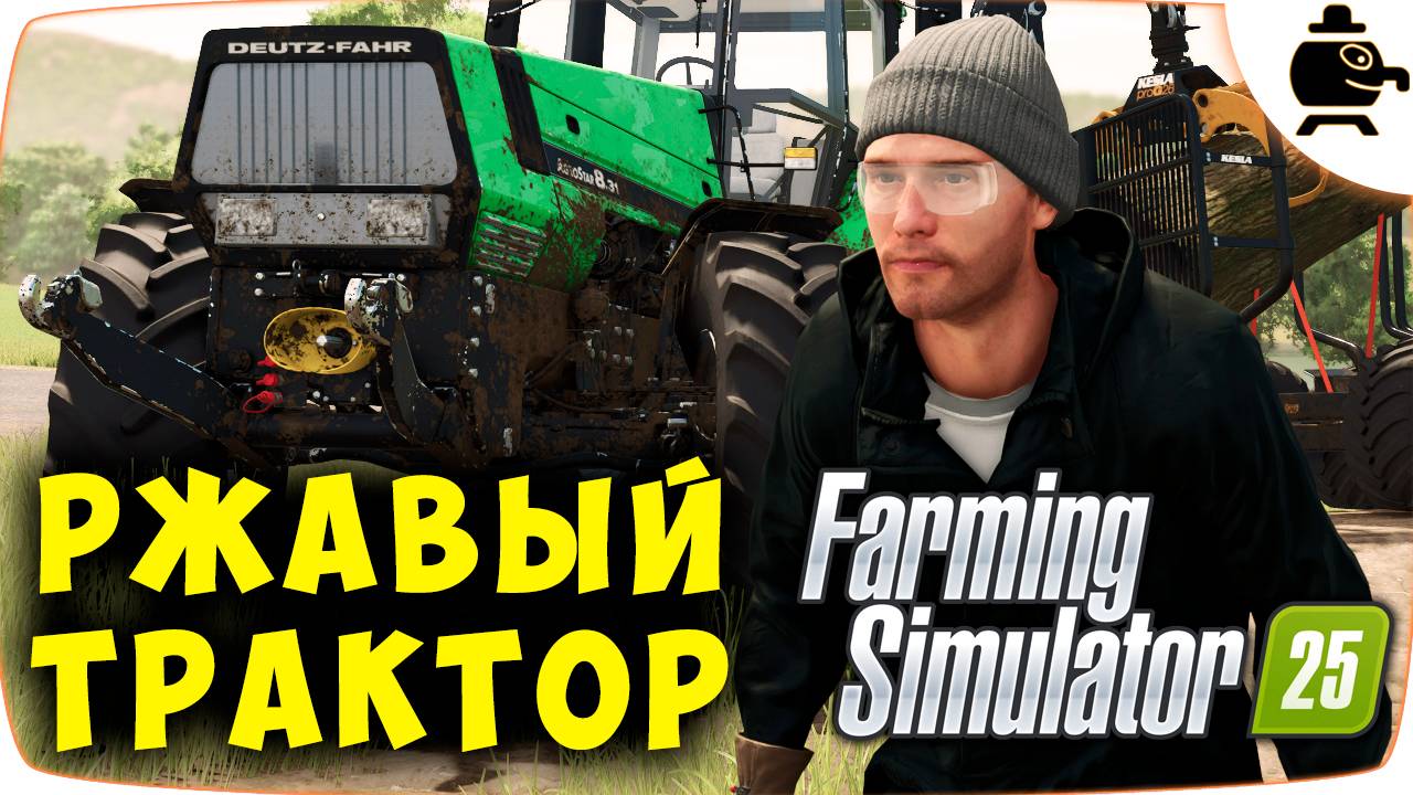 Зарабатываем деньги в Farming Simulator 25 Ферма мечты #часть7 #fs25 смотреть онлайн