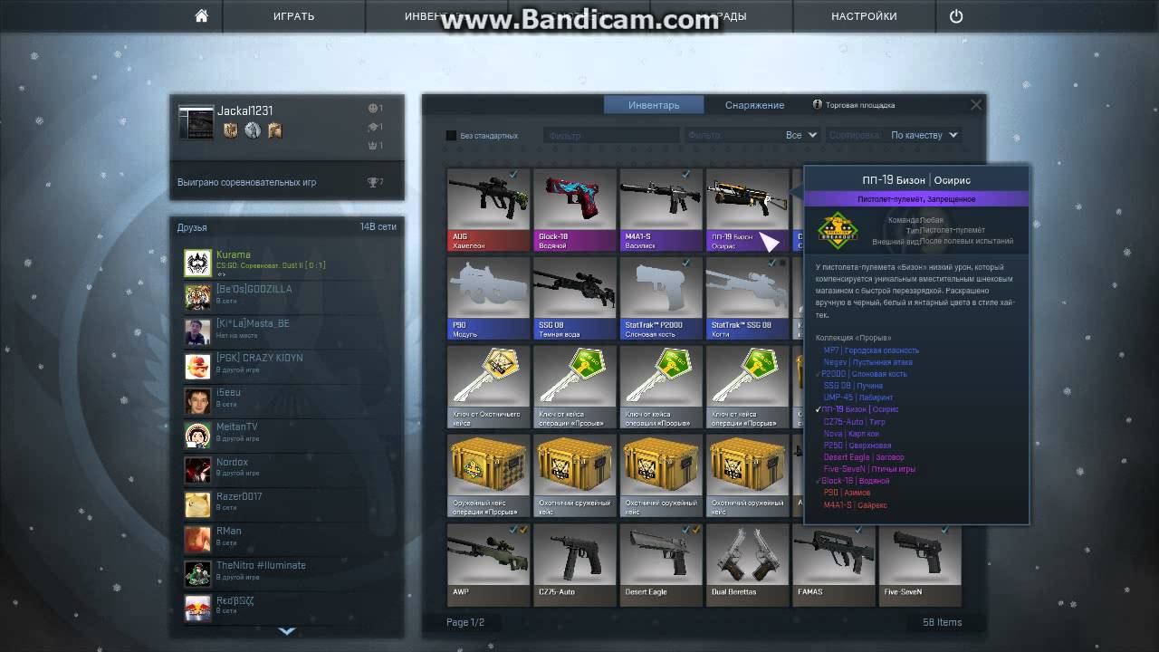 Водяной тащит:CSGO открытее кейсов смотреть онлайн