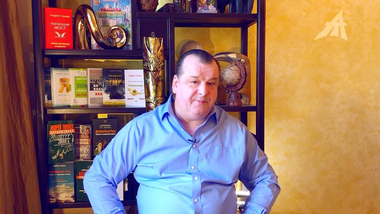 Власть иллюминатов смотреть онлайн