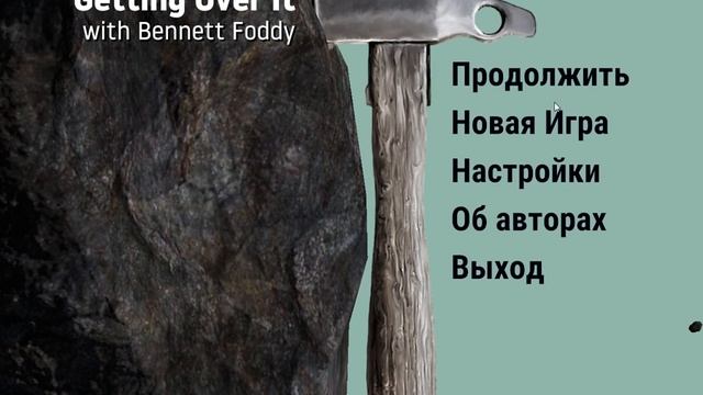 TEAM FORTRESS 2,getting over it смотреть онлайн