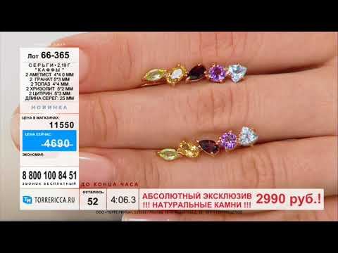 Технические неполадки во время "Torre Ricca" (Bridge Русский хит, 27.01.2023) смотреть онлайн