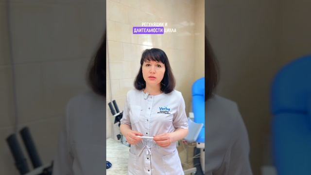 #гинекологбрест #брест #гинекология смотреть онлайн