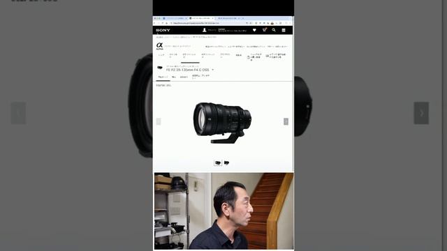 【テイトーク】タムロンから28-180mm f/2.8 Di III VC VXD はでるのか!? | 【縦動画ライブ配信】 смотреть онлайн