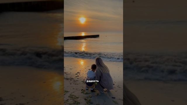 Мамино счастье ❤️ #стихи #озвучка #психология #поэзия #домашнийвлог смотреть онлайн