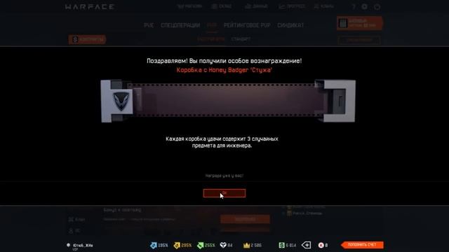БЕСПЛАТНЫЙ sig sauer В ВАРФЕЙСЕ! ХАЛЯВА ОТ АДМИНОВ смотреть онлайн
