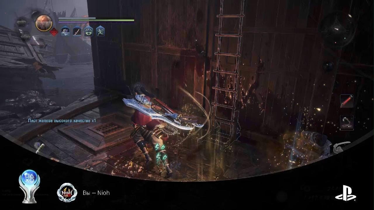 Nioh 2 Remastered - The Complete Edition. Очередная платина. смотреть онлайн