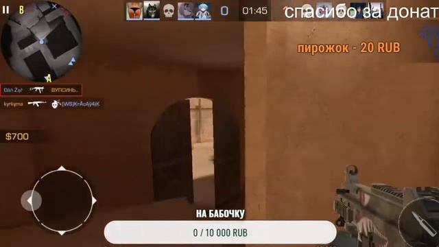Cтрим ПО Стандофф 2!!!!!!!!Идём к 50 уровню смотреть онлайн