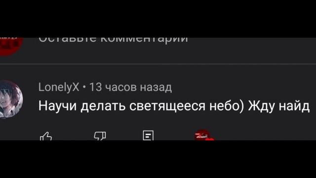 Как сделать свечения неба в Стандофф2 в алейт Моушен смотреть онлайн