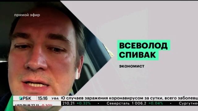 РБ вошла в десятку самых закредитованных регионов страны смотреть онлайн