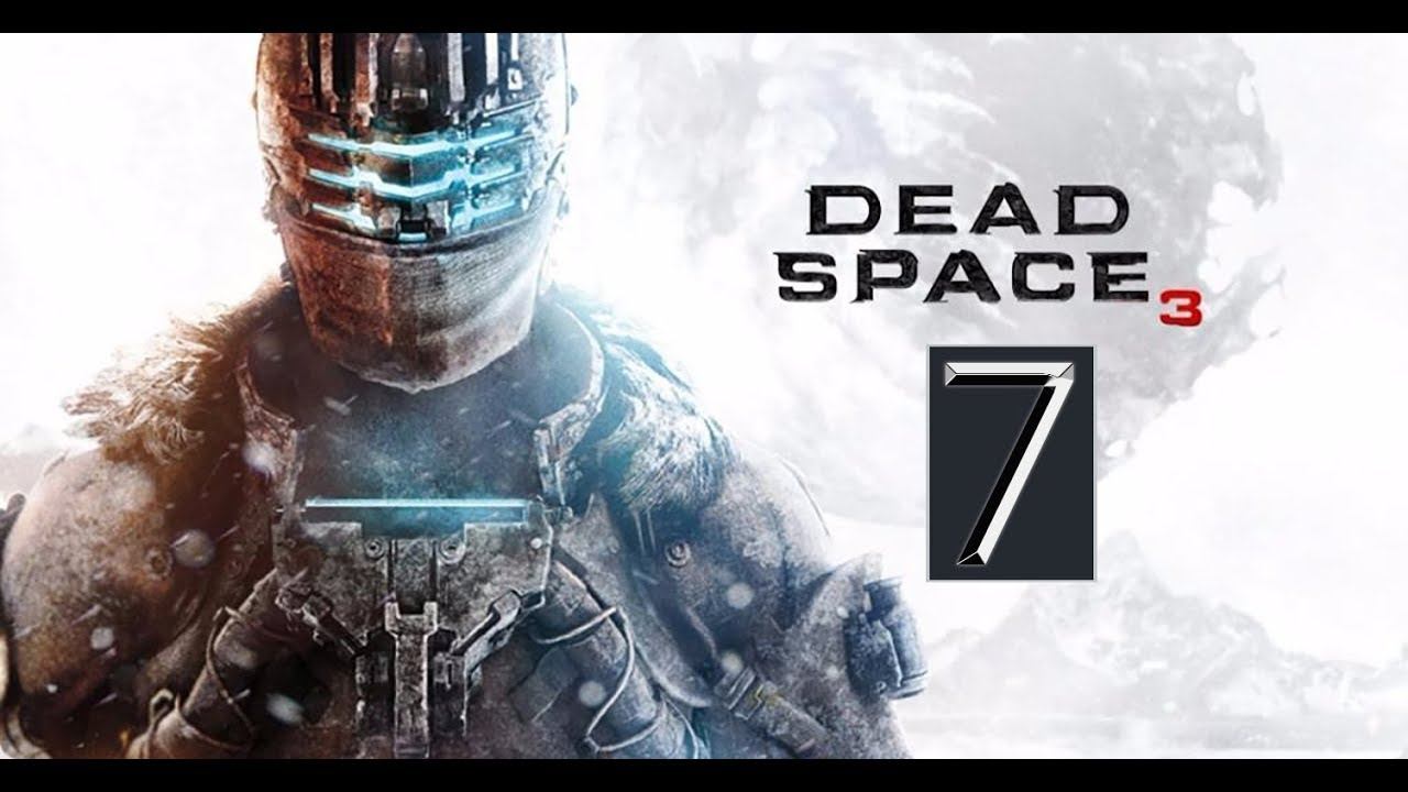 Прохождение Dead Space 3 #7 (Запись со стрима). смотреть онлайн