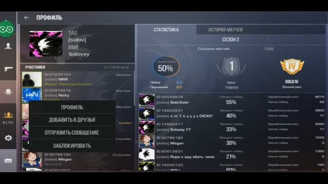 CompG VS Solov | Турнир в Standoff 2 смотреть онлайн