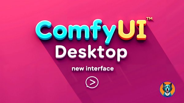 ComfyUI Desktop Новый Интерфейс