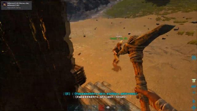 ARK #1 - ЭВОЛЮЦИЯ В ЧЕЛОВЕКА смотреть онлайн