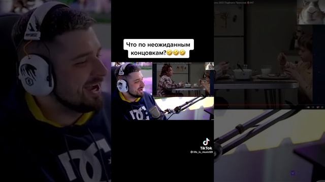 Рифма к имени Саша смотреть онлайн