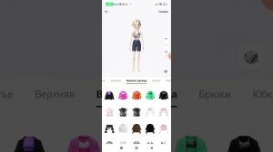 как регистрироваться в зепето
