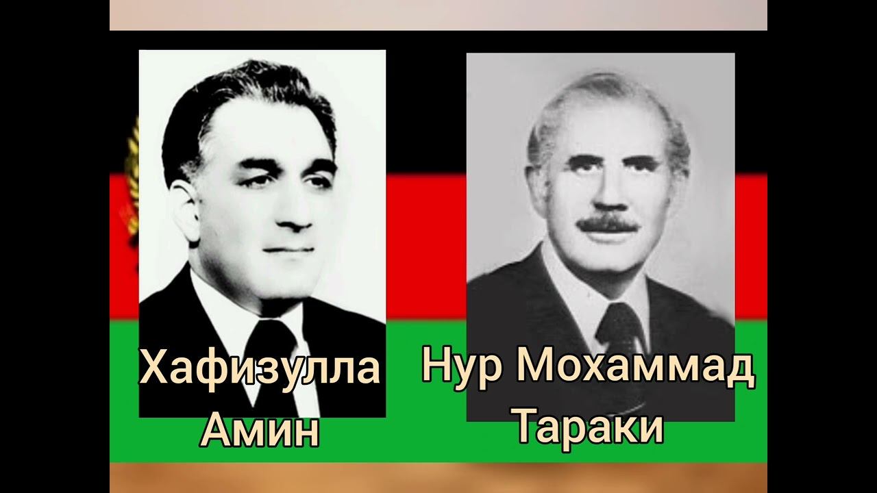 Урок мужества "Афганистан-наша память и боль" смотреть онлайн