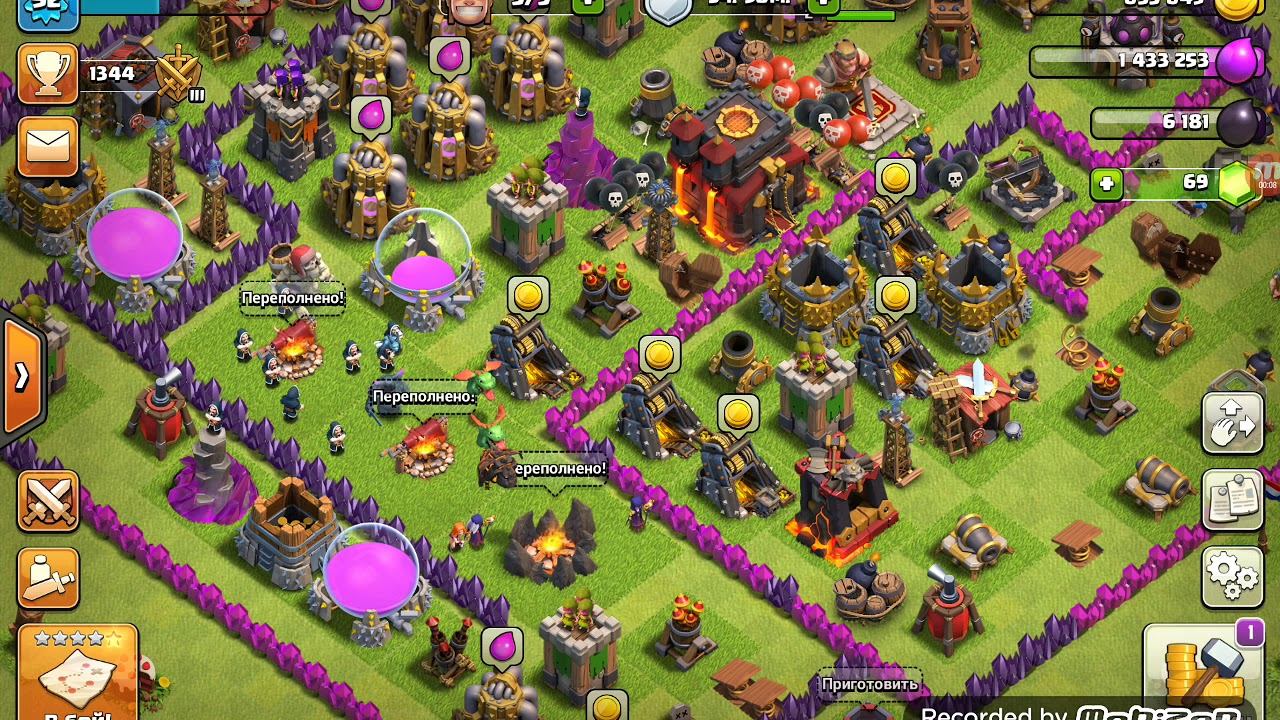 как удалить и создать новый клан МЫ ТОП КЛЭШ ОФ КЛЭНС НАШ КЛАН GAMES TV YT смотреть онлайн