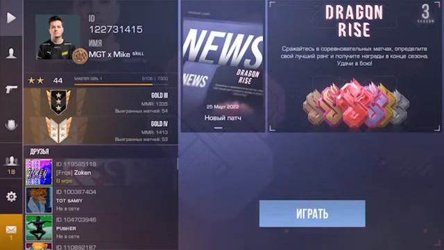 Стрим по СТАНДОФФ 2 мм, праки, миксы, и так далее смотреть онлайн