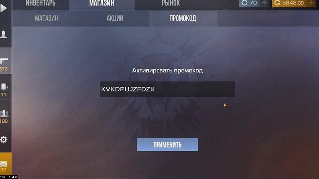 2023 НОВЫЕ БЕСКОНЕЧНЫЕ ПРОМОКОДЫ НА НОВЫЕ НОЖИ В СТАНДОФФ 2 / РАБОЧИЕ ПРОМОКОДЫ В STANDOFF 2 смотреть онлайн