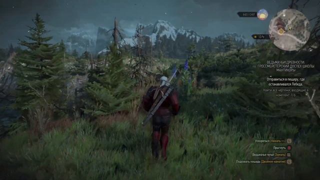 The Witcher 3 Wild Hunt Next-Gen Update на Xbox Series X