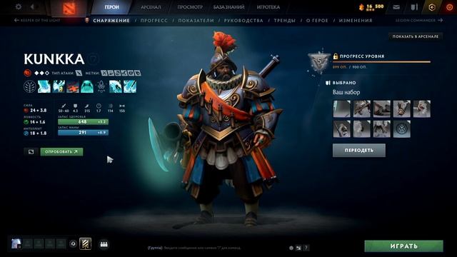 ЛУЧШИЕ ГЕРОИ для БУСТА ПАТЧ 7.34e / Dota 2 смотреть онлайн