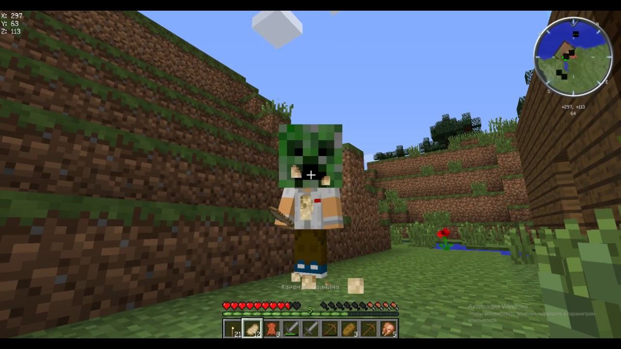 Minecraft Выживание с модом Herobrine №4