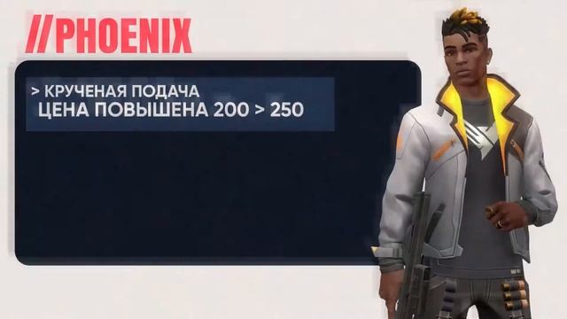 ВСЕ ИЗМЕНЕНИЯ АГЕНТОВ В 3 ЭПИЗОДЕ смотреть онлайн
