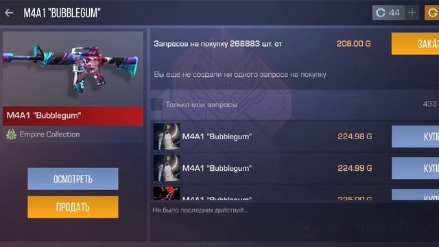 На нож в standoff 2 смотреть онлайн