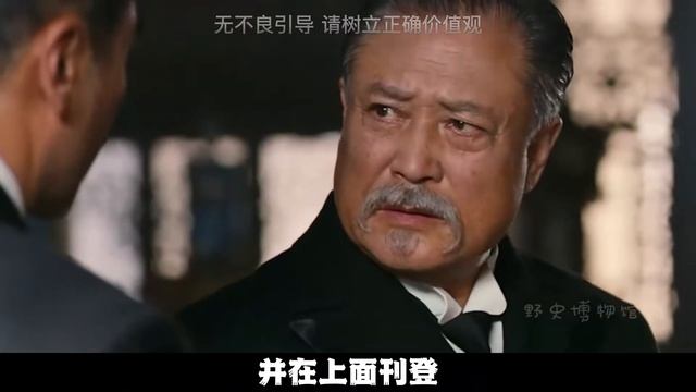 袁世凯明明已经当上大总统，和皇帝相差无几，为何还非要复辟！ смотреть онлайн