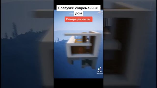Как построить дом над водой смотреть онлайн