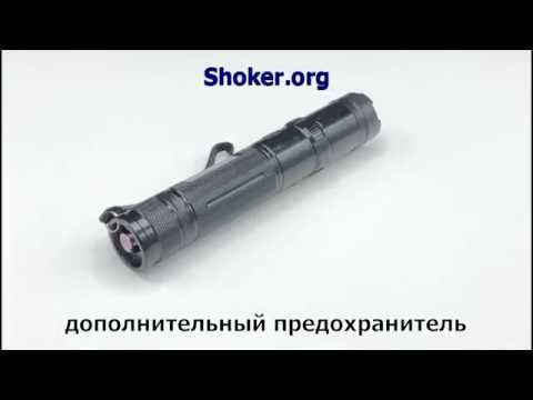 Электрошокер 910А X-MEN смотреть онлайн