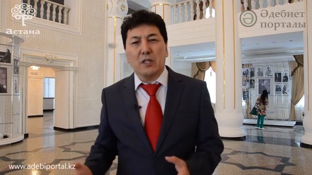 Жан жүрегім - Астана! смотреть онлайн