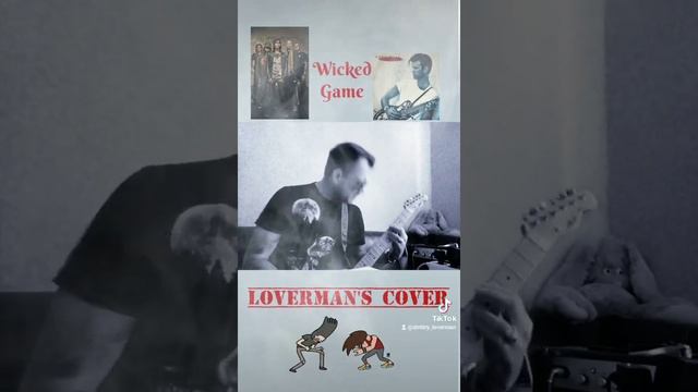Cover Wicked game Him /лаверман/гитара/музыкант/хит смотреть онлайн