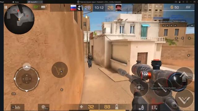 Играю против 2 друзей на м40 ноускопами в стендофф 2 смотреть онлайн