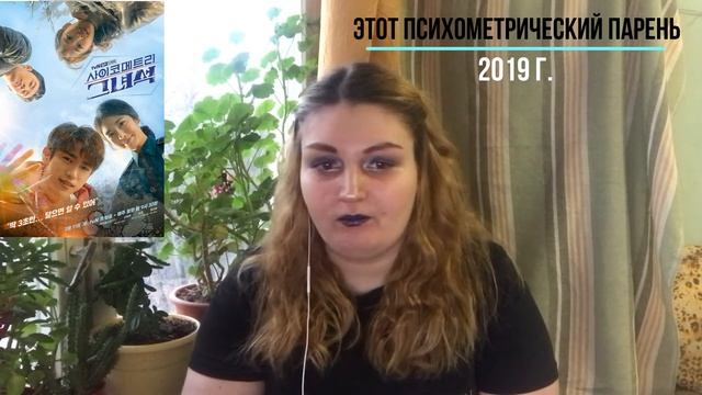 ДОРАМЫ ЖАНРА ТРИЛЛЕР ОТ КОТОРЫХ ВЫ НЕ СМОЖЕТЕ ОТОРВАТЬСЯ смотреть онлайн