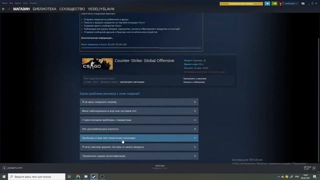 СРОЧНОЕ ОБРАЩЕНИЕ смотреть онлайн