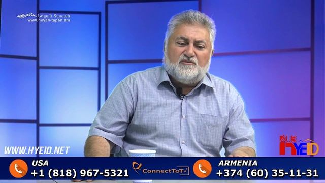 Փաշինյանն Ալիևին պետք է ասի՝ քարտեզներն արի վերցնենք, գնանք դատարան․ թող այնտեղ ասեն, ով է ճիշտ смотреть онлайн