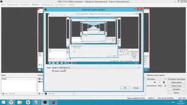 Прямая трансляция пользователя ваня копейкин смотреть онлайн